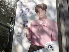 -瑞幸咖啡(天安数码城店)