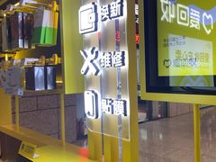 -爱回收(万嘉商业广场店)