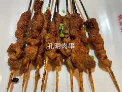 -关二哥烧烤(王家湾店)