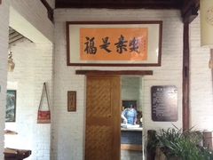 -寂照庵
