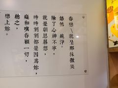 -厝内小眷村(福州永嘉天地店)