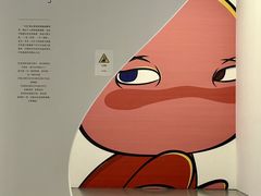 -上海宝龙美术馆