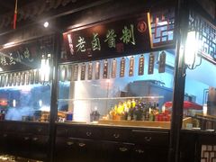 -卢大鲜鱼头捞饭(美利广场店)