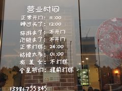 -水碾河刘老大串串香(水碾河路店)