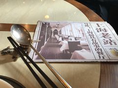 -上海老站(徐家汇店)