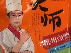 -知味观(翡翠城店)