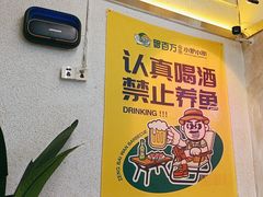 -曾百万小炉小串自助烧烤(高新店)