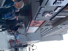 -吴山烤禽 (吴山路店)