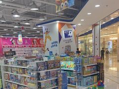 -TOYSRUS玩具反斗城(石家庄万象城店)