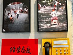 -方铲铲·成都板凳面(滨江银泰店)