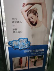 -静港气质医美