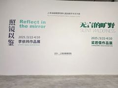 -上海油画雕塑院