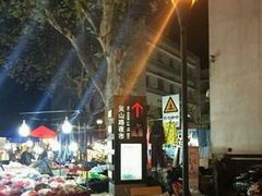 -吴山路夜市