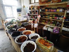 -赵府街副食店
