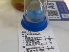 -兰湘子·湘菜小炒(长安万科广场店)