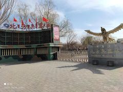 -北方兵器城