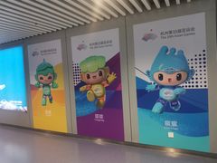 -温州龙湾国际机场