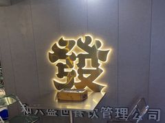 -微醺烤牛·炭火烧烤·精酿啤酒(东郊记忆店)