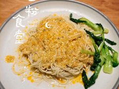 -姚面记·海派家常菜(恒基名人购物中心店)