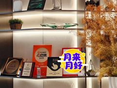 -道道鲜·崇明私房菜(五角场店)