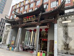 -披云徽府(繁华大道店)