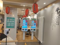 -吉野家 (新街口外大街店)