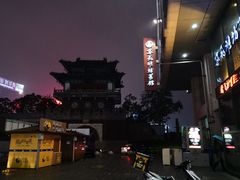 -辣子鸡背(九龙山店)