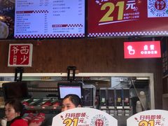 -西少爷(五道口店)