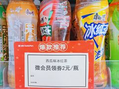 -全家便利店(红岭大厦店)