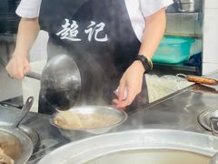 -超记粉店(阜民店)