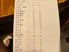 -六公里老火锅(总店)