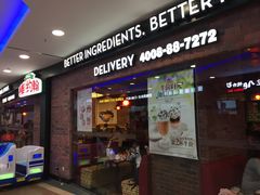 门面-棒约翰比萨·意面(剑河店)