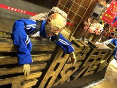 -长藤鬼校(千禧店)