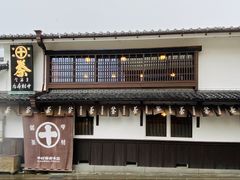 -中村藤吉(本店)