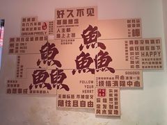 -官塘鱻鱻鱼生·潮汕生腌·砂锅粥(西马路总店)