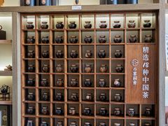 -小茶闲舍·观景商务茶馆(广州塔店)