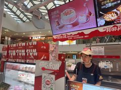 -DQ·蛋糕·冰淇淋(浦江欢乐颂店)