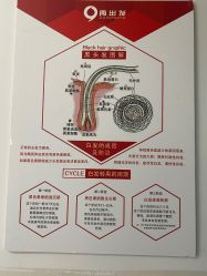 -黑奥秘脱发白发中心