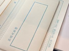 -北京鲁迅博物馆(北京新文化运动纪念馆鲁博馆区)