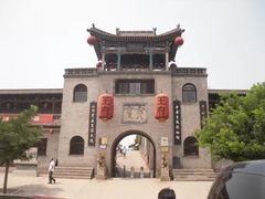 -山西王家大院