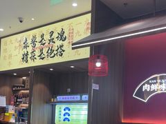 -侃爷南门铜锅涮肉