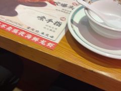 -庆峰龙虾烧烤(合肥一店)