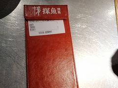 -探鱼·鲜青椒爽麻烤鱼(广州南沙万达广场店)