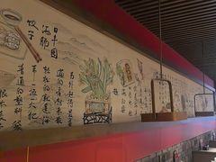 -日丰园海肠水饺·老字号大连海鲜(和平广场店)