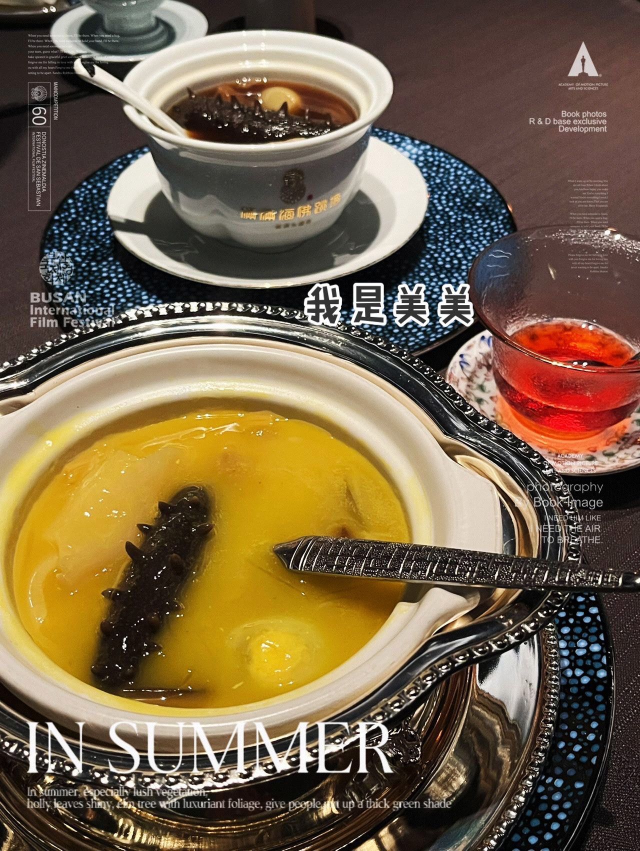 北京探店|[爱心]高端商务宴请的天花板～满满海佛跳墙601560