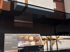 -Laderach 莱德拉(上海环贸iapm店)