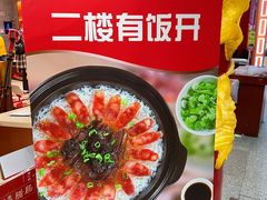 -皇上皇腊味店(下九路店)