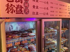 -老街称盘麻辣烫(东营万达金街店)