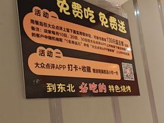 -钱锋炭缸烧烤(扶余路直营一店)