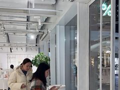 -% Arabica阿拉比卡咖啡(前滩太古里店)